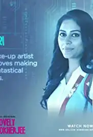 The Lovely Mrs. Mookherjee (2019)