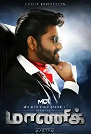 Maanik (2019)