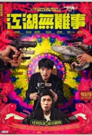 The Gangs, the Oscars, and the Walking Dead (2019)