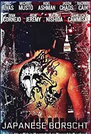 Japanese Borscht (2019)