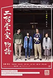 The Nikaidos' Fall (2019)