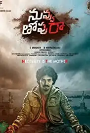 Nuvvu Thopu Raa (2019)