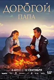 Dorogoy papa (2019)