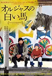 The Horse Thieves. Roads of Time (2019)