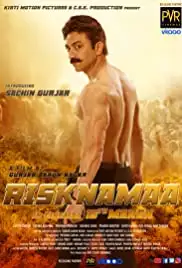 Risknamaa (2019)