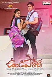 Undiporaadhey (2019)