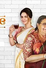 Filter Coffee Liquor Cha (2019)