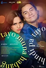 Tayo muna habang hindi pa tayo (2019)