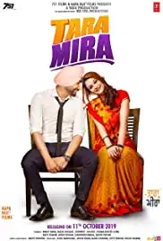 Tara Mira (2019)