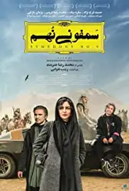 Symphony No. 9 (2019)