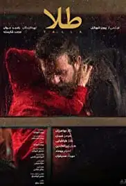 Talla (2019)