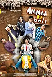 Ammaa Ki Boli (2019)