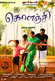 Kolanji (2019)