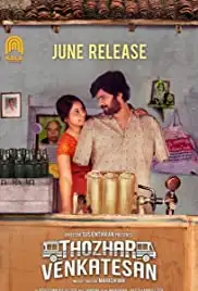 Thozhar Venkatesan (2019)