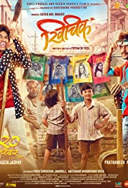 priyatama marathi movie download hd