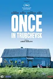 Once in Trubchevsk (2019)