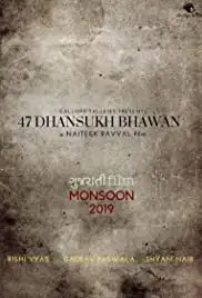 47 Dhansukh Bhawan (2019)