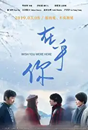 Wish You Were Here (2019)