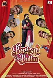 Bagpat Ka Dulha (2019)