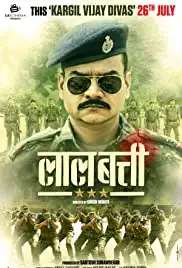 Laal Batti (2019)
