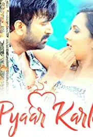 Pyaar Karle (2019)