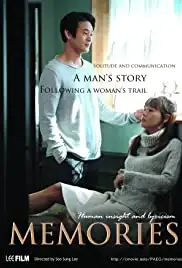 Memories (2019)