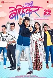 Aamhi Befikar (2019)