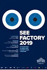 SEE Factory Sarajevo mon amour (2019)
