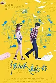 Only Love Can Do This to Me (2019)