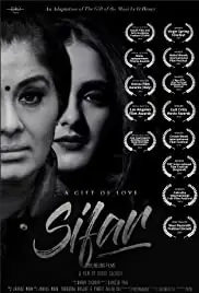 A Gift of Love: Sifar (2019)