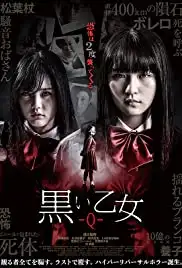 Kuroi otome: Q (2019)