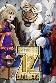 12 Zodiac (2019)