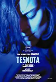 Tesnota (2017)