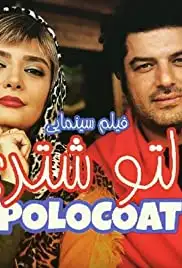 Palto Shotori (2019)