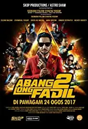 Abang Long Fadil 2 (2017)