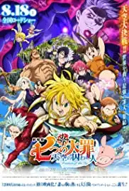 The Seven Deadly Sins: Prisoners of the Sky (2018)