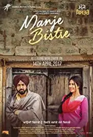Manje Bistre (2017)