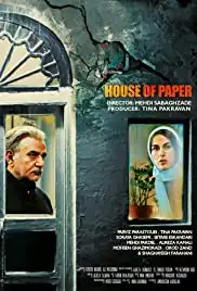 House of Paper (2017)