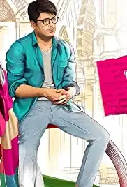 Ghare & Baire (2018)