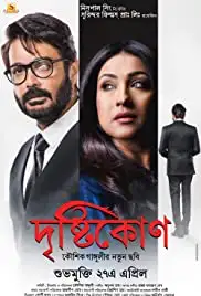 Drishtikone (2018)