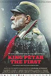 Kralj Petar I (2018)
