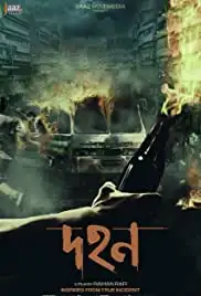 Dahan (2018)