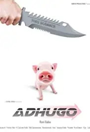 Adhugo (2018)