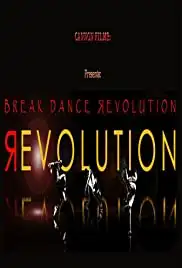 Groove Street (2018)