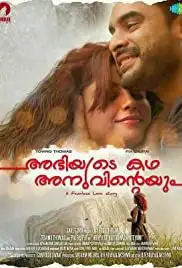 Abhiyude Katha Anuvinteyum (2018)