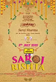 Saroj Ka Rishta (2020)