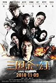 Legends of the Three Kingdoms (2018)