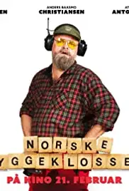 Norske byggeklosser (2018)