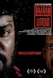 Baaram (2018)