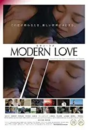 Modern Love (2018)